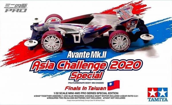 tamiya mini 4wd 2020
