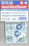 Tamiya 15189 O-Ring Set for 17/19mm Rollers (Blue)