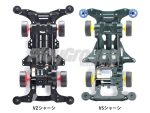 Tamiya 18094 Mini 4WD Neo-VQS (VZ Chassis)