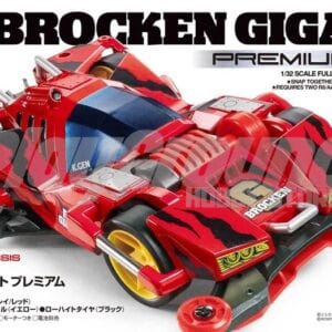 Tamiya 19452 1/32 Brocken Gigant Premium (FM-A Chassis)