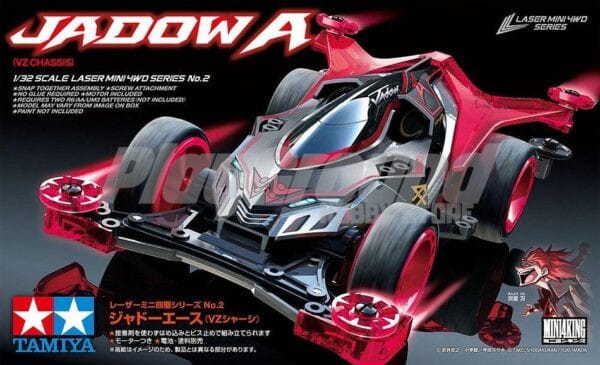 Tamiya 1/32 19802 JADOW A (VZ Chassis)