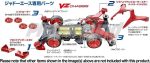 Tamiya 1/32 19802 JADOW A (VZ Chassis)