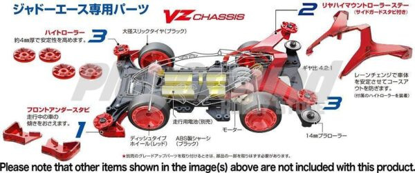 Tamiya 1/32 19802 JADOW A (VZ Chassis)