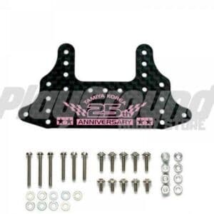Tamiya 92420 HG Carbon Rear Brake Stay 25th Anniversary Korea (1.5mm)