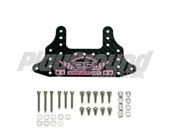 Tamiya 92420 HG Carbon Rear Brake Stay 25th Anniversary Korea (1.5mm)