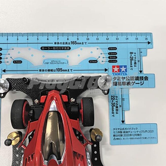 Tamiya 63764 Official Mini 4WD Beginner’s Tuning Guide 2023