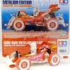 Tamiya 92317 - Mini 4WD Merlion Edition Singapore 50th Anniversary STARGEK (Super-II Chassis)