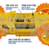 Tamiya 92435 Hotshot Jr SMCMALL LIMITED EDITION
