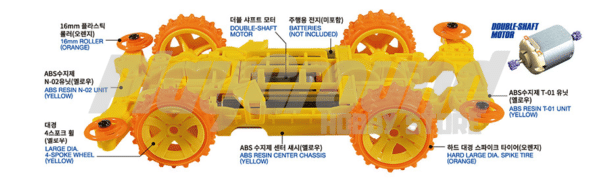 Tamiya 92435 Hotshot Jr SMCMALL LIMITED EDITION