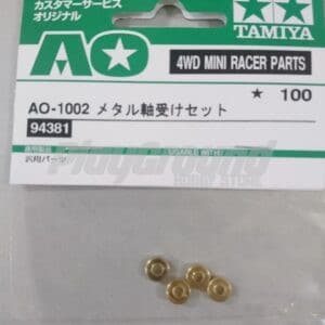 Tamiya AO-1002 Mini 4WD Metal Spring Cap 4 pcs (94381)