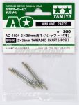 Tamiya 94809 AO-1024 Mini 4WD 2x38mm Threaded Shaft (4pcs.)