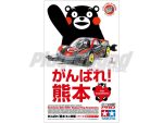 Tamiya 95281 1/32 Mini 4WD Kumamon Mini 4WD – Supporting Kumamoto (MA Chassis)