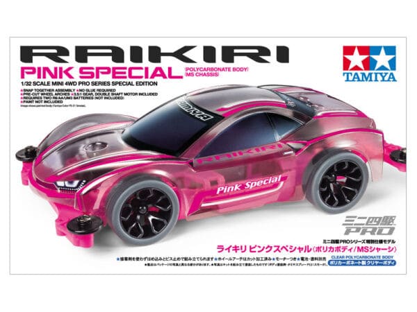 TAMIYA 1/32 MINI 4WD JR RAIKIRI PINK SPECIAL (POLYCARBONATE BODY) (MS CHASSIS)