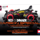 TAMIYA 95508 1/32 MINI 4WD NEO-TRIDAGGER ZMC CARBON SPECIAL LIMITED EDITION SUPER II CHASSIS KIT