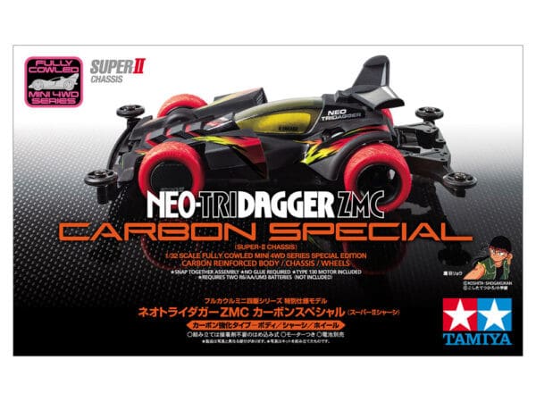 TAMIYA 95508 1/32 MINI 4WD NEO-TRIDAGGER ZMC CARBON SPECIAL LIMITED EDITION SUPER II CHASSIS KIT