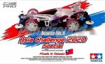 Tamiya 95525 1/32 Mini 4WD Avante Mk.II Asia Challenge 2020 Special Taiwan (MS Chassis)