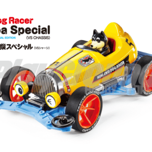 Tamiya 95588 1/32 Dog Kuroshiba Special (VS Chassis)