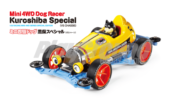 Tamiya 95588 1/32 Dog Kuroshiba Special (VS Chassis)