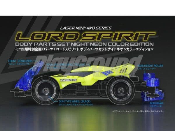 Tamiya 95637 Lord Spirit Body Parts Set Night Neon Color Edition