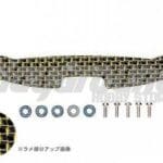 Tamiya 95063 1/32 Mini 4WD HG Carbon Wide Front Plate for AR Chassis (2mm/Gold Lam’e)