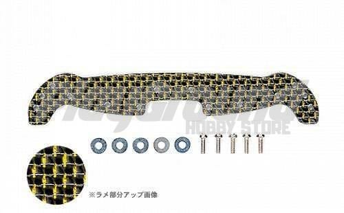 Tamiya 95063 1/32 Mini 4WD HG Carbon Wide Front Plate for AR Chassis (2mm/Gold Lam’e)