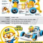 Tamiya 92336 1/32 Mini 4WD Pororo (Tamiya Korea 20th Anniversary Special)