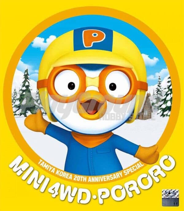 Tamiya 92336 1/32 Mini 4WD Pororo (Tamiya Korea 20th Anniversary Special)