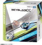 Beyblade X - BX-07 Start Dash Set