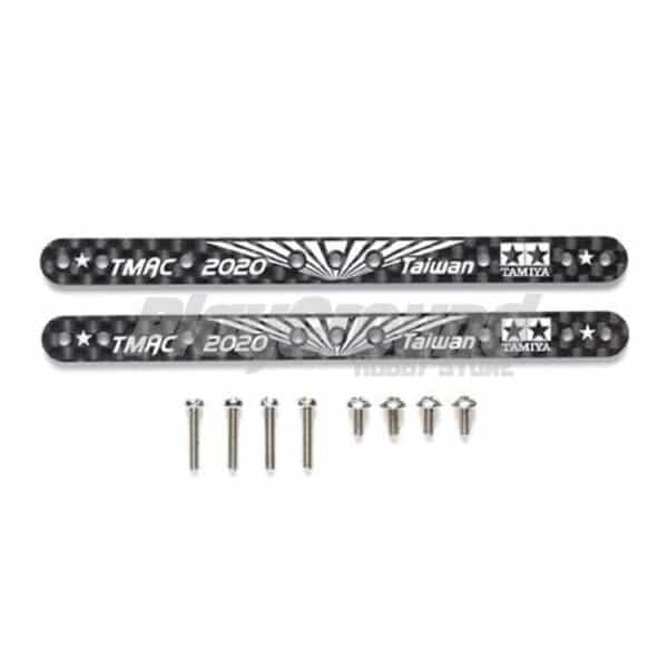 Tamiya 95544 HG Carbon Reinforcing Plate 1.5mm TMAC2020