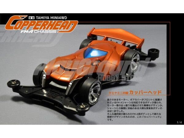 Tamiya 18715 1/32 Mini 4WD Copperfang (FM-A Chassis)