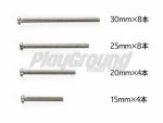 Tamiya 15508 Stainless Steel Screw Set