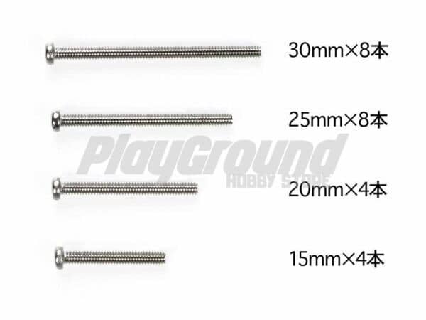 Tamiya 15508 Stainless Steel Screw Set