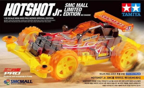 Tamiya 92435 Hotshot Jr SMCMALL LIMITED EDITION