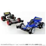 Tomica Premium 926870 - Unlimited Mini 4WD Avante Jr. Black Special