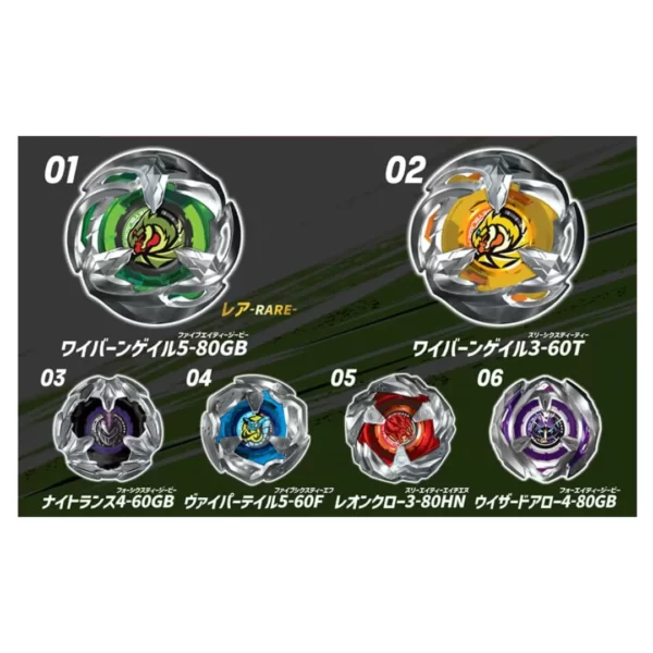BX-24 RANDOM BOOSTER Vol.2