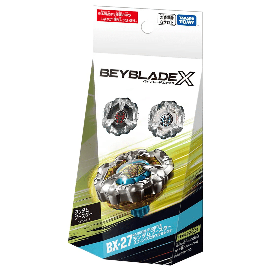 Beyblade X BX-27 Sphinx Cowl Select Random Booster Vol 3