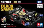 Tomica Premium 934318 - Unlimited Mini 4WD Black Saber