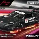 Tomica Premium Racing No.99 NSX-GT-904250