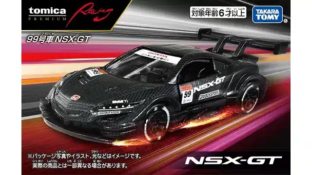 Tomica Premium Racing No.99 NSX-GT-904250