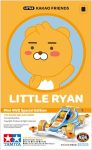 Tamiya 92425 1/32 Little Ryan (VS Chassis)