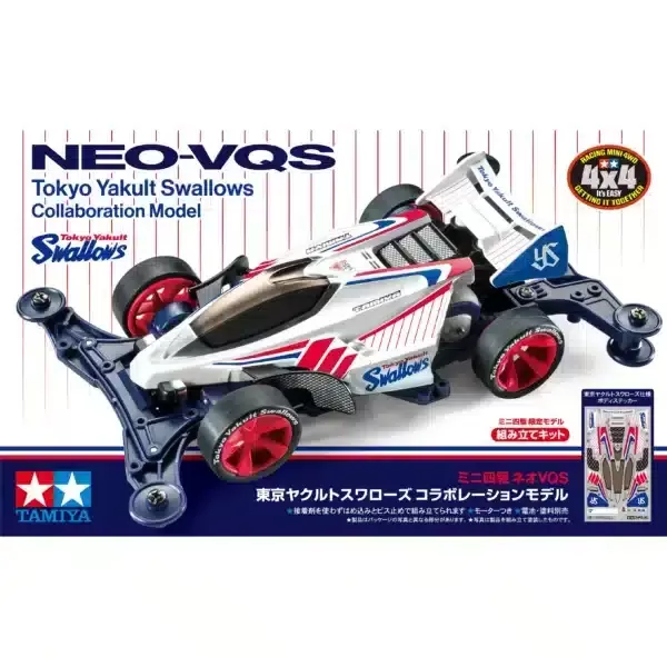 Tamiya 92447 1/32 Mini 4WD Tamiya Mini 4WD Neo VQS Tokyo Yakult Swallows (VZ Chassis)