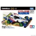 Tomica Premium 946571 - Unlimited Mini 4WD SERIES CYCLONE MAGNUM (TOMICA)