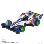 Tomica Premium 946571 - Unlimited Mini 4WD SERIES CYCLONE MAGNUM (TOMICA)