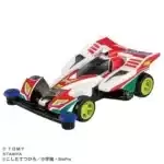 Tomica Premium 946588 - Unlimited Mini 4WD SERIES HURRICANE SONIC (TOMICA)