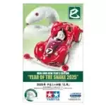 TAMIYA 95679 1/32 MINI 4WD NEW YEAR'S EDITION "YEAR OF THE SNAKE 2025"
