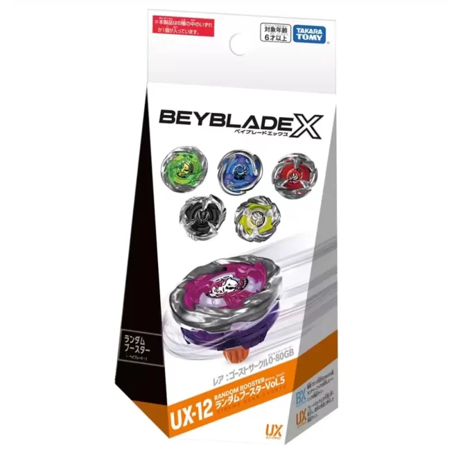 Beyblade X - UX-12 RANDOM BOOSTER VOL.12