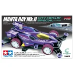 TAMIYA 95690 1/32 MINI 4WD MANTA RAY MK.II CIRCUIT SPECIAL (MA CHASSIS)