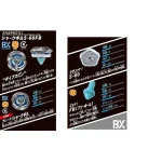 [PRE SALE ETA 3RD NOV] BEYBLADE X - CX-11 EMEPROR MIGHT DECK SET