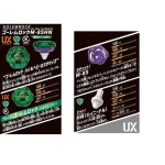 [PRE SALE ETA 3RD NOV] BEYBLADE X - CX-11 EMEPROR MIGHT DECK SET