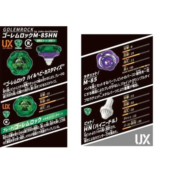 [PRE SALE ETA 3RD NOV] BEYBLADE X - CX-11 EMEPROR MIGHT DECK SET